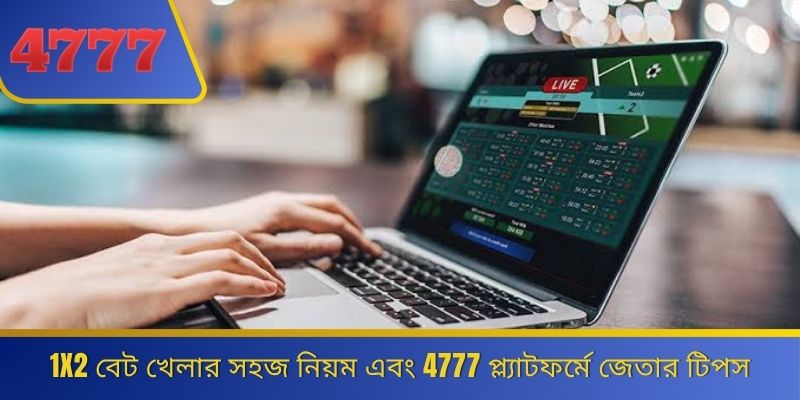 1x2 bet