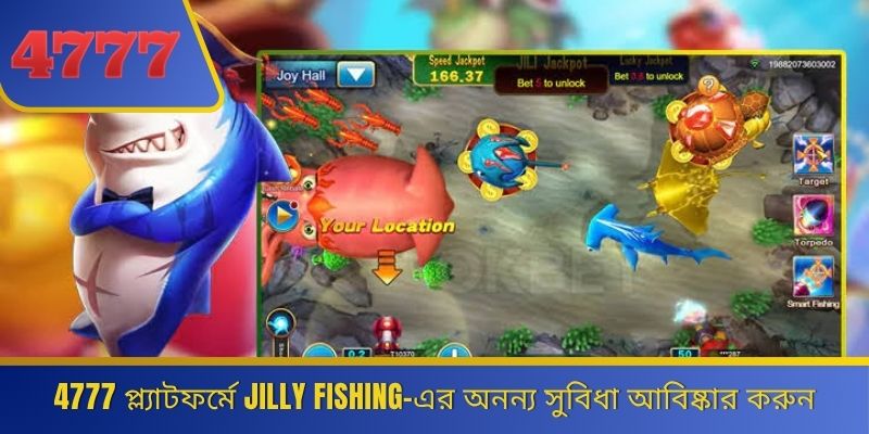 4777 প্ল্যাটফর্মে Jilly Fishing-এর অনন্য সুবিধা আবিষ্কার করুন 