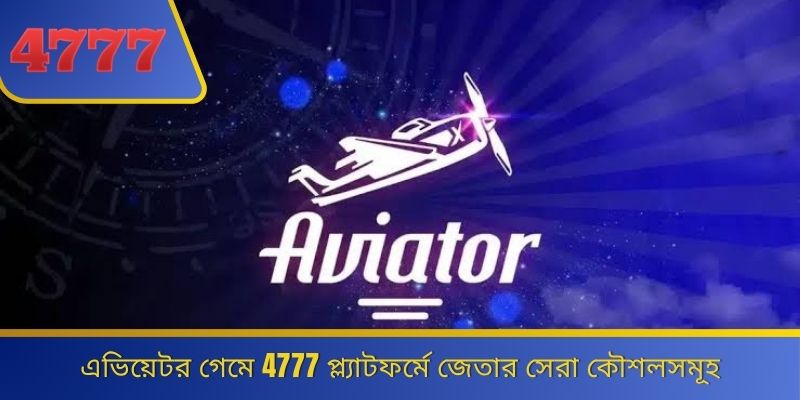 Aviator