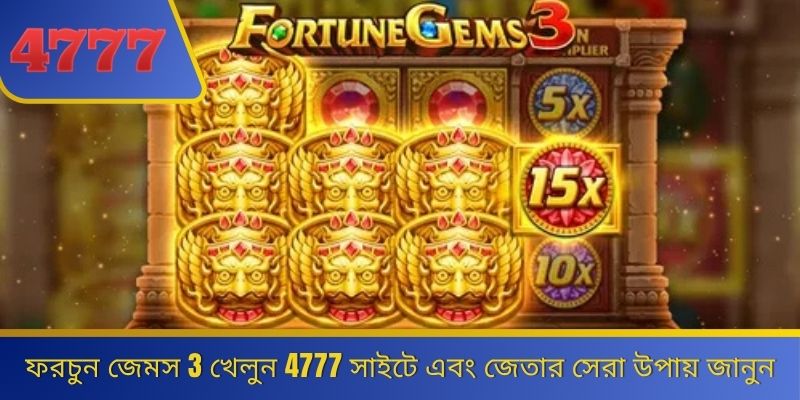 Fortune Gems 3