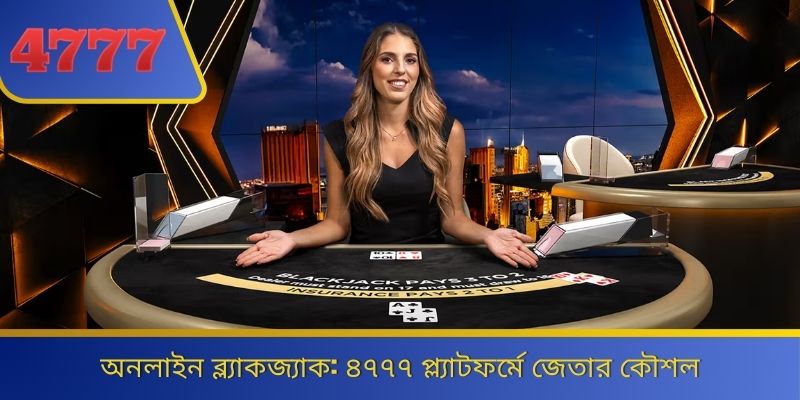 blackjack online