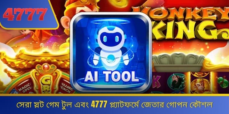 slot game tool